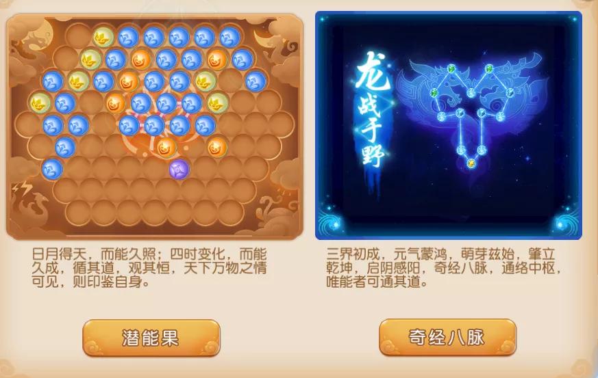 梦幻西游手游龙宫从零开始攻略,梦幻西游手游2020神威月宫和龙宫