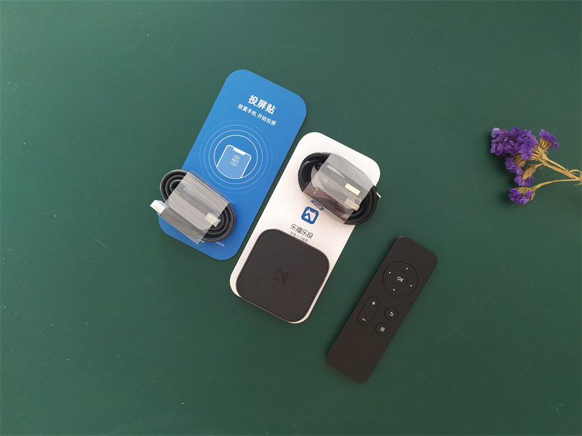 乐播投屏器和乐播投屏有什么区别,乐播投屏电脑只能免费用10分钟