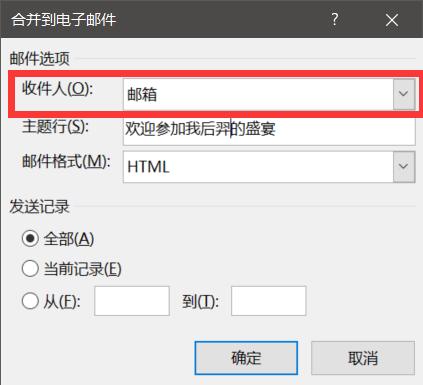 excel排队提示卡片制作,excel根据数据生成卡片