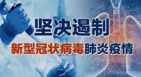 战疫·动态‖晏光齐：一届市代表  终身肩上责