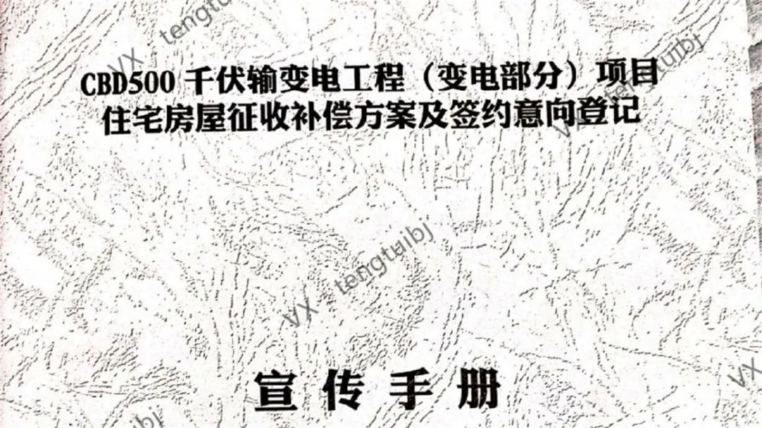 管庄远洋一方润园,朝阳区管庄远洋一方别墅