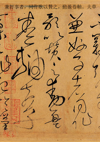 书坛巨匠草书领军人物,他写的草书令人称绝