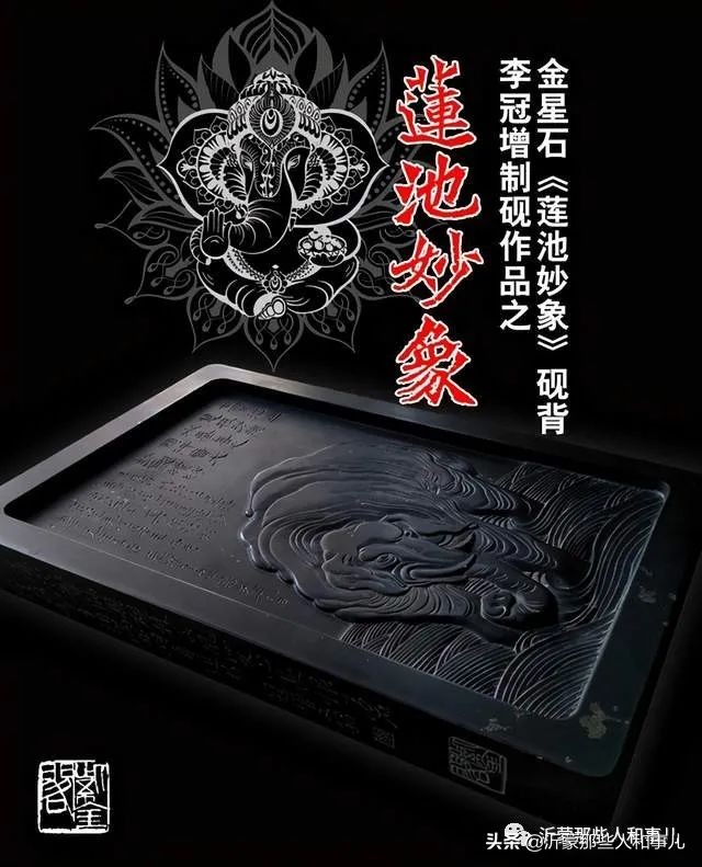 临沂砚味儿，琅琊文气，就在这里了