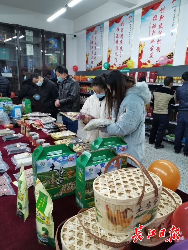 武汉扶贫专用馆,武汉东西湖区扶贫馆