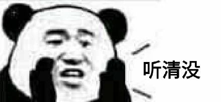 这些网红产品到底能不能买,十大网红产品个个是坑劝你别买