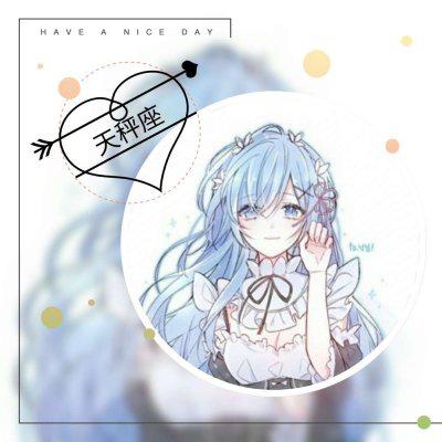 你是什么星座？快来看你的幸运吧