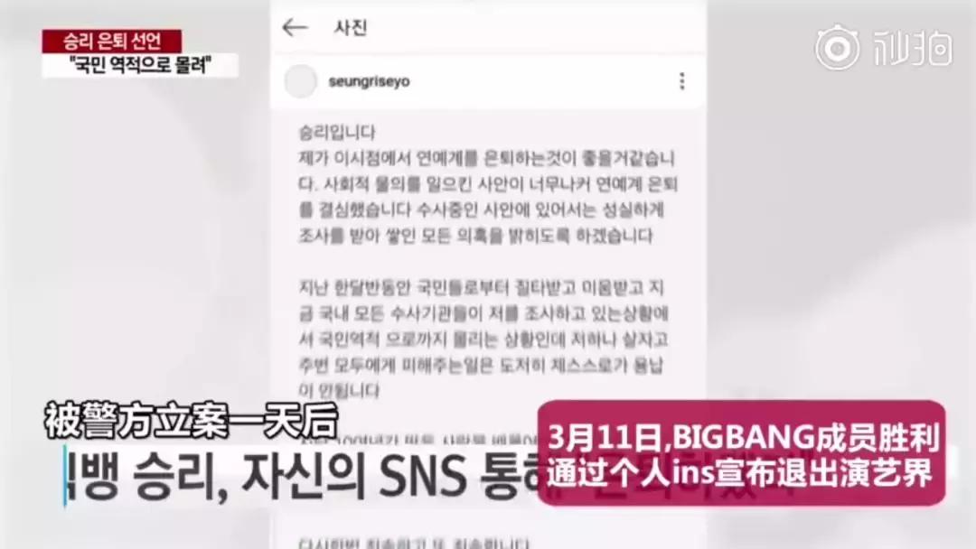 从Bigbang谈起|追星少女：有的爱像大雨磅礴，依然相信彩虹