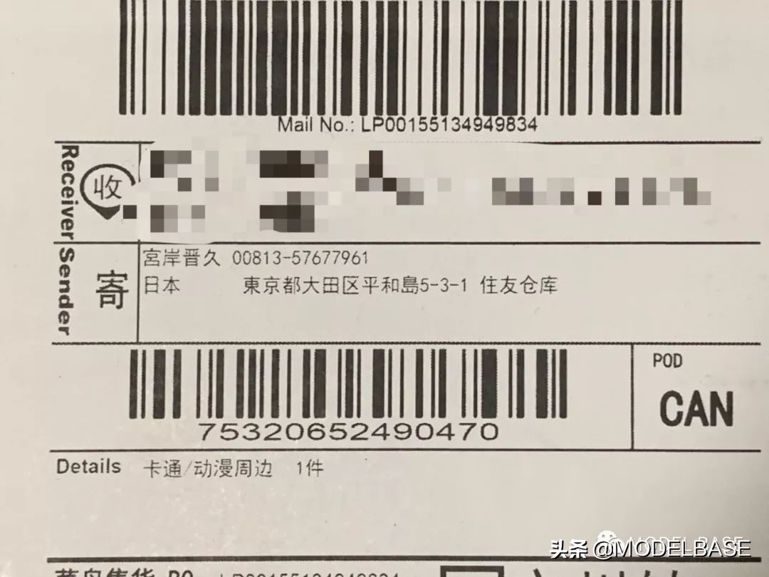 机动战士高达典藏版送的模型,高达纪念手册