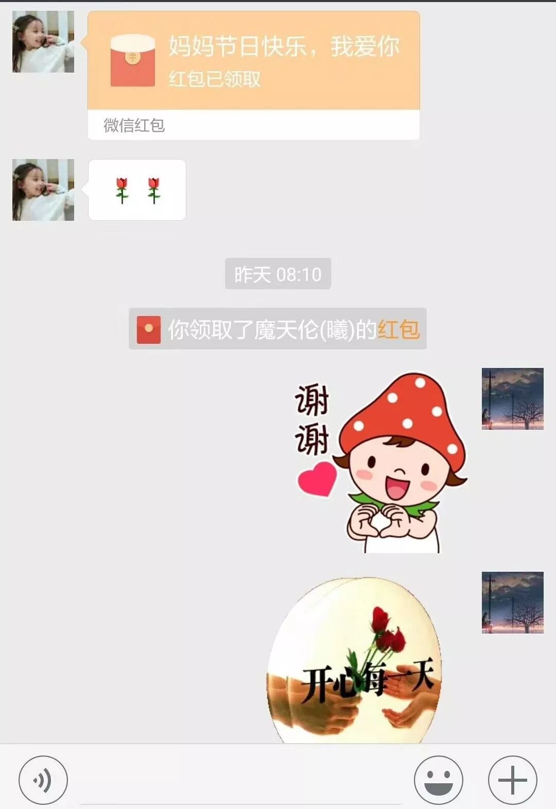 《孝心无价》原文诵读,散文孝心无价段落朗诵