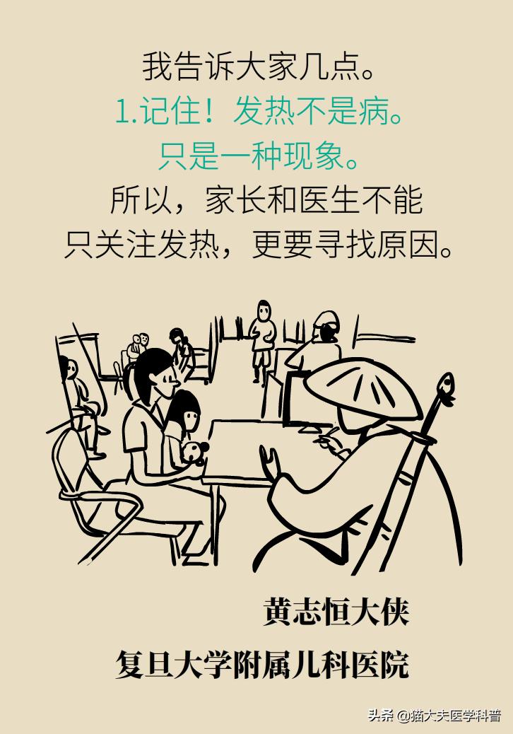 宝宝吃美林不到四个小时又烧40度,39.5吃了美林40分钟没退烧