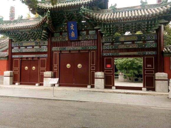 保定国家高新技术产业开发区,河北保定经济开发区创新基地