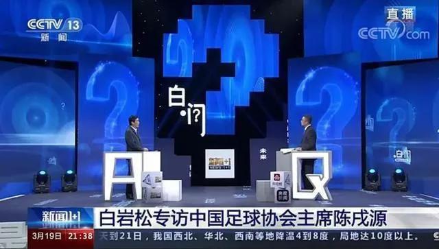 中国职业足球,中国职业足球成本