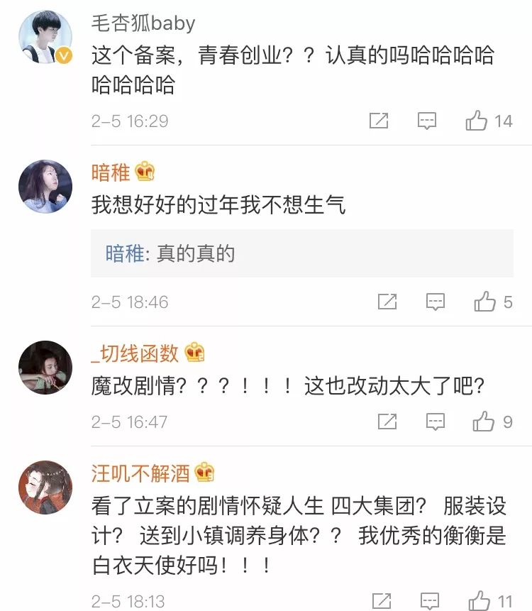 十年一品温如言将要拍成电视剧吗,十年一品温如言电视剧选角