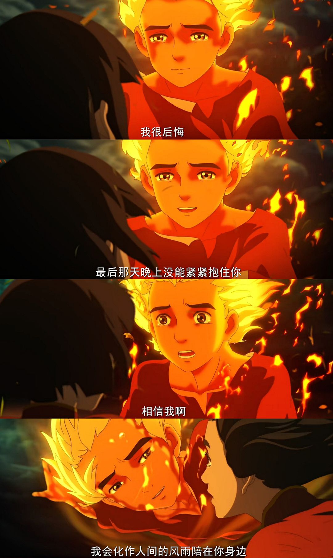 大鱼海棠立项到上映需要多久,《大鱼海棠2》正式立项