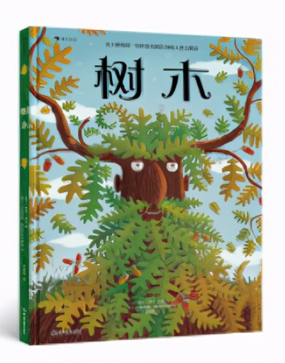 6-7岁经典绘本书单推荐,6-10岁绘本推荐书单