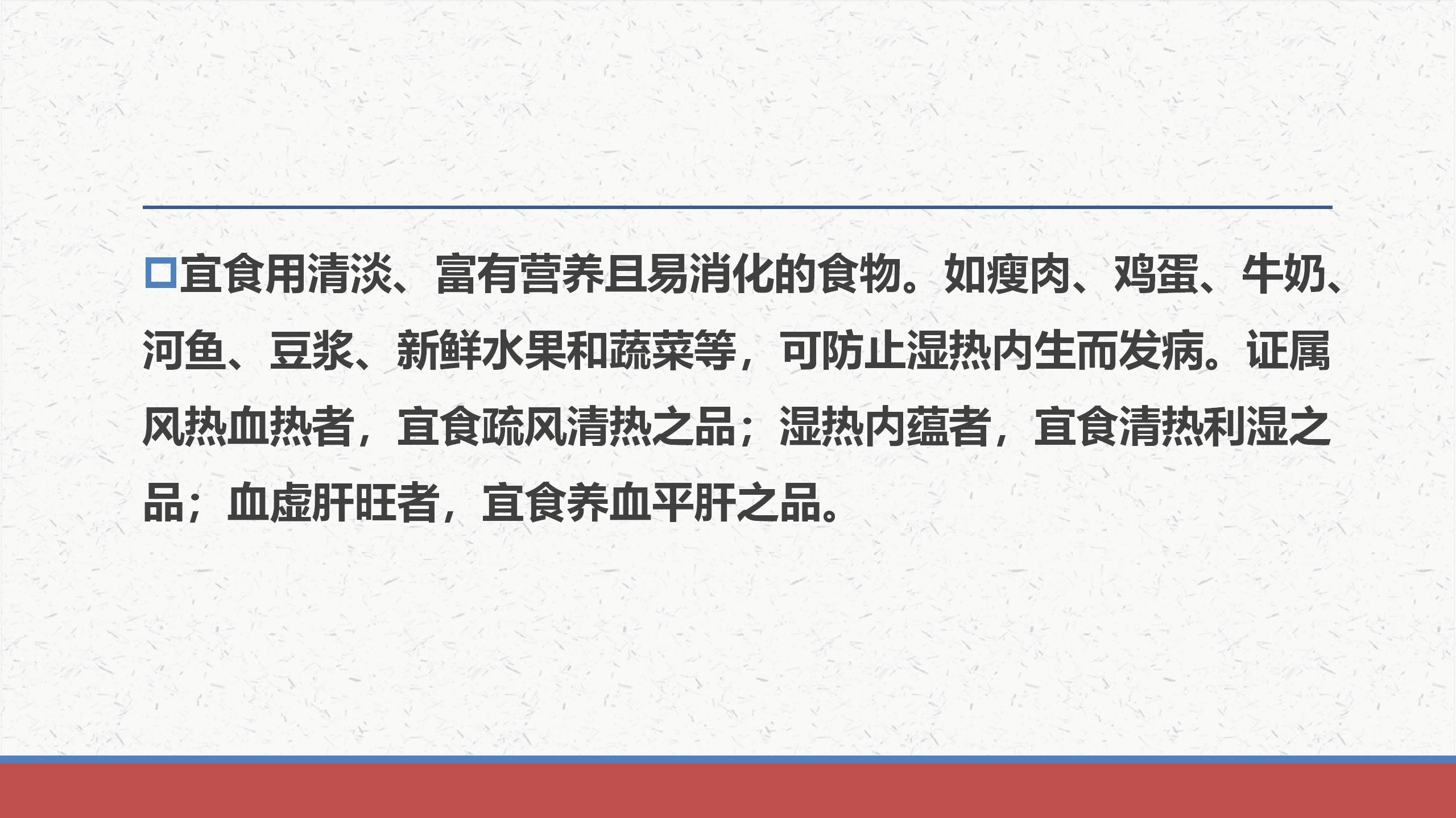 瘙痒中医辨证,中医止痒有妙招