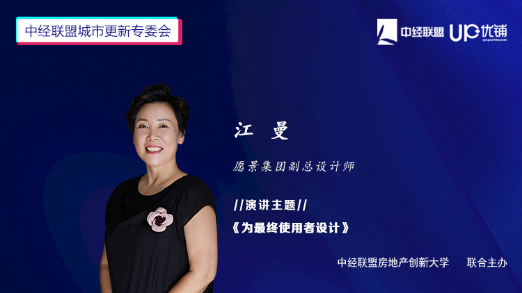 城市更新与社区治理,新时代城市社区治理的新模式探索