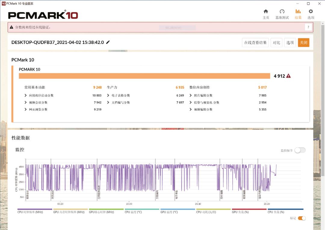 英特尔nuc微型mini主机,英特尔nuc11