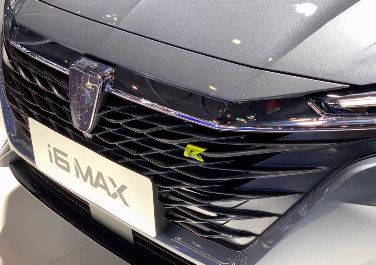 荣威i6maxev,荣威i6max智驾版是顶配吗