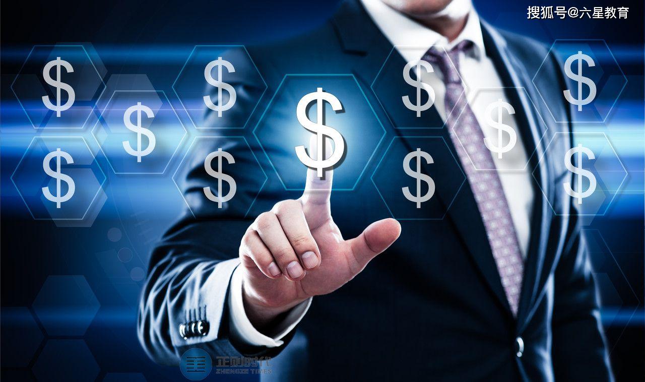 六星教育：2020年，月均20k的PHP开发工程师，买房到底有多容易！