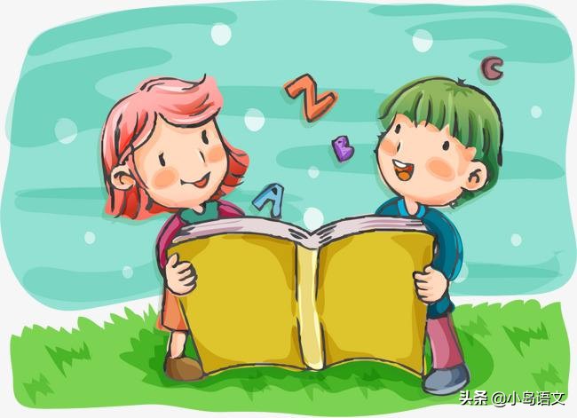 灏忓鍥涘勾绾ц鏂囨垚缁╁垎姘村箔,涓夊勾绾т笂鍐岃鏂囨垚缁╁垎姘村箔