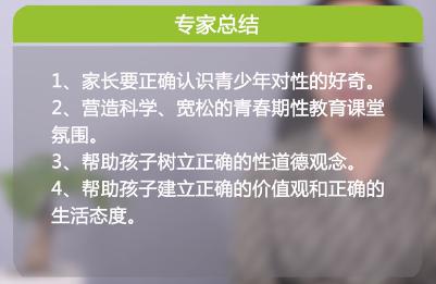 女儿被男生弹肩带,18岁女孩遭同学霸凌