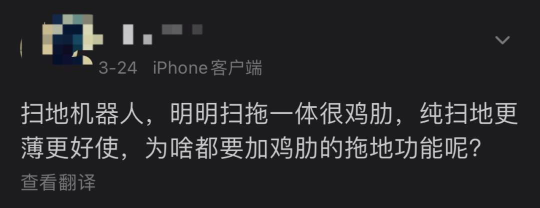 一口气丢了6个鸡肋拖把,我终于收获了舔地级干净