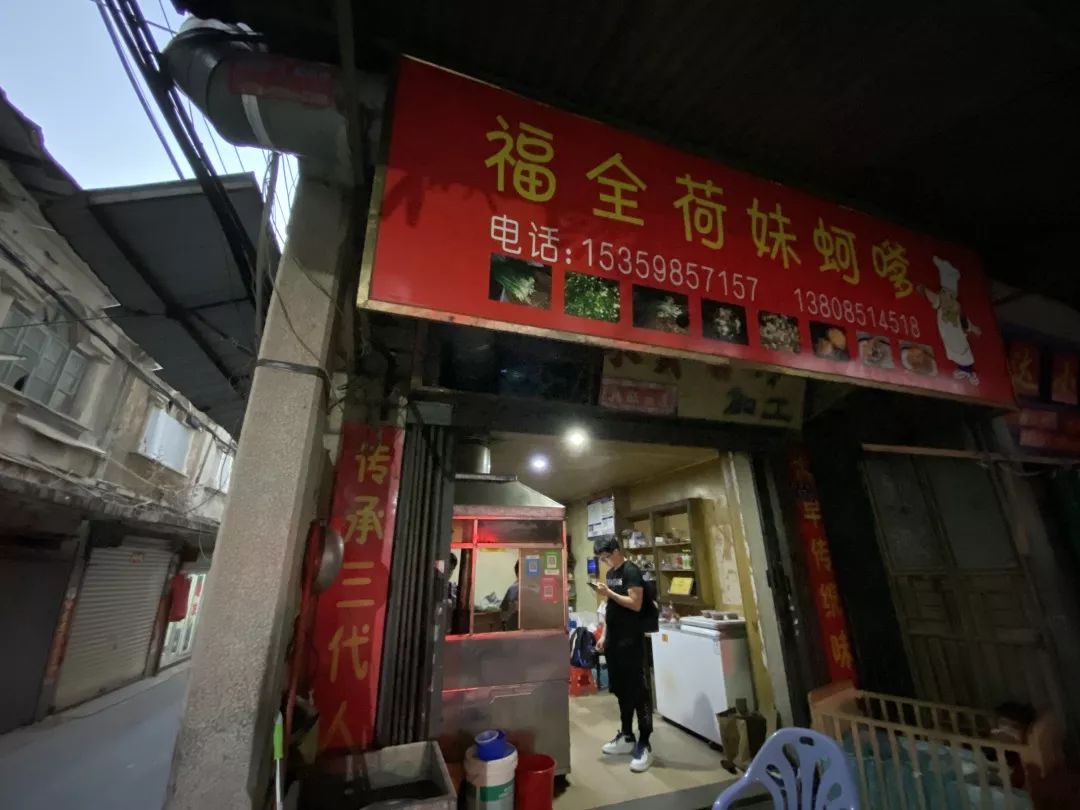 你好，我是闽南网红美食，我叫“OLD”