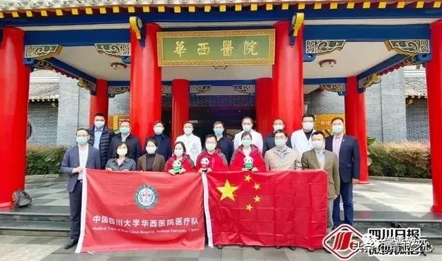 实用医学英语对话大全:抗击疫情援外准备