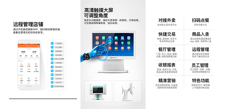 开奶茶店所需要的设备,开奶茶店主要设备要哪些