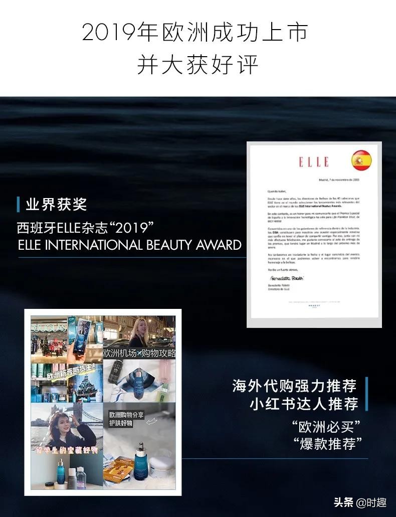 碧欧泉冻龄小蓝瓶多少钱,碧欧泉小蓝瓶小样真假如何鉴别