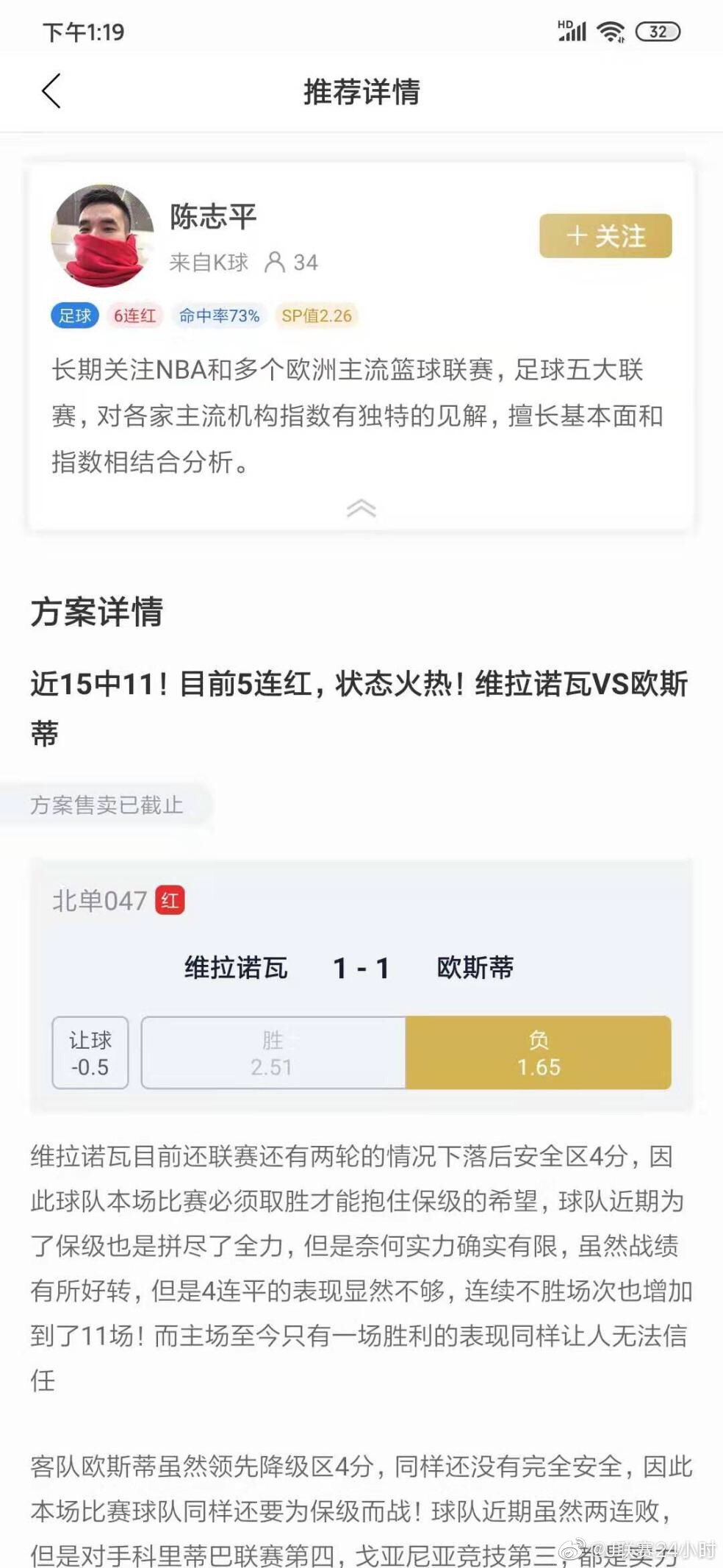 k球专家今日免费分析,k球专家英超前瞻狼队vs埃弗顿