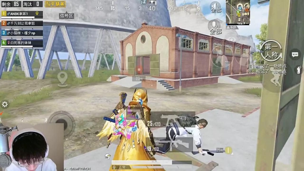 吃鸡跟枪技巧详细教学,吃鸡近战刚枪技巧教学