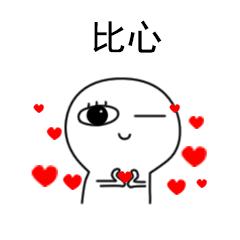 ppt基础篇第1篇ppt快速入门,工作ppt自学入门完整教程