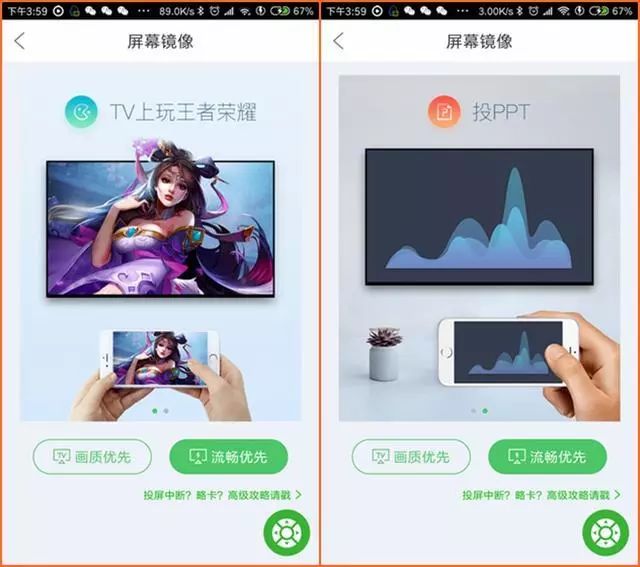 爱奇艺电视果和投屏器哪个好,爱奇艺投屏老款电视