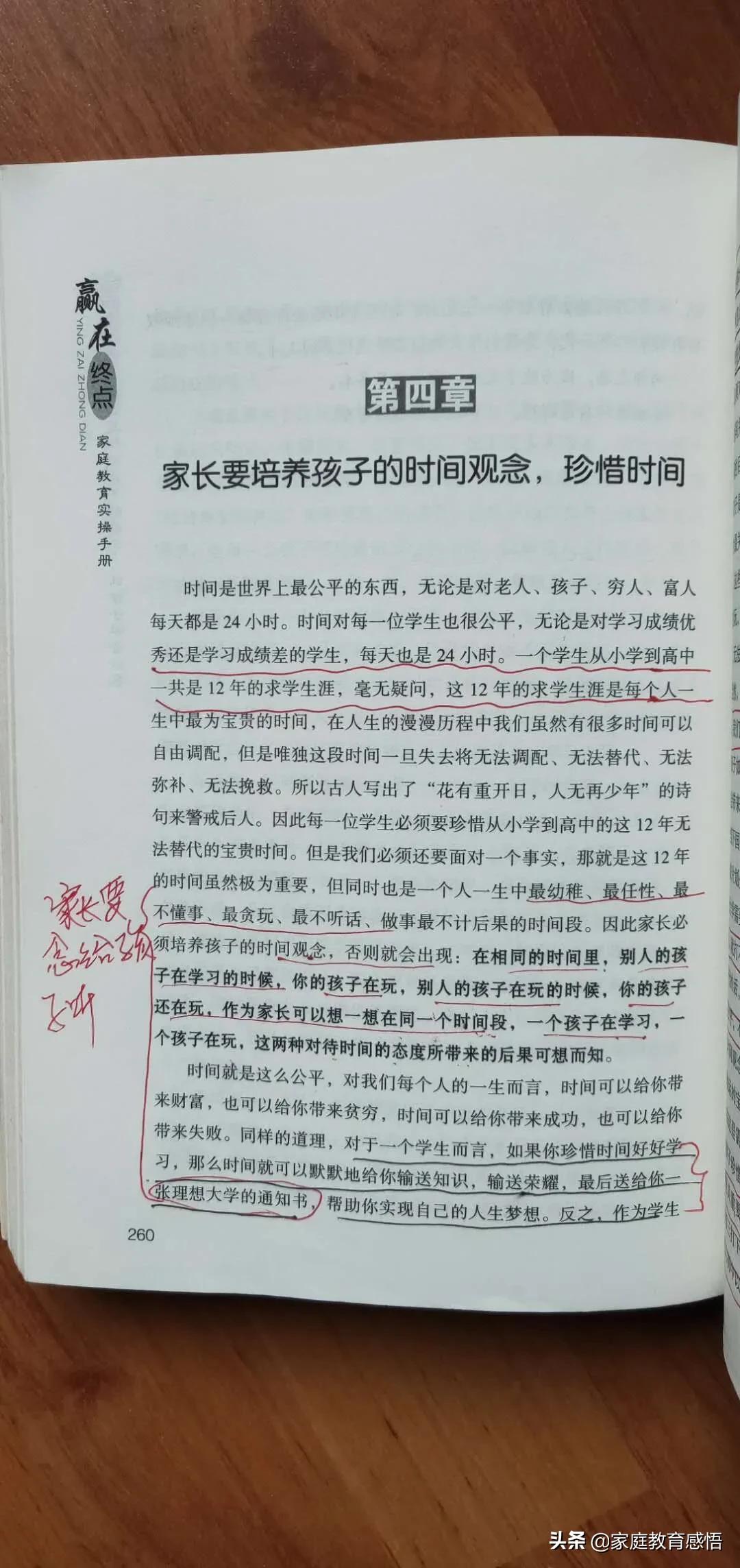 初一七门功课怎么学,孩子读初一成绩很差想学怎么学