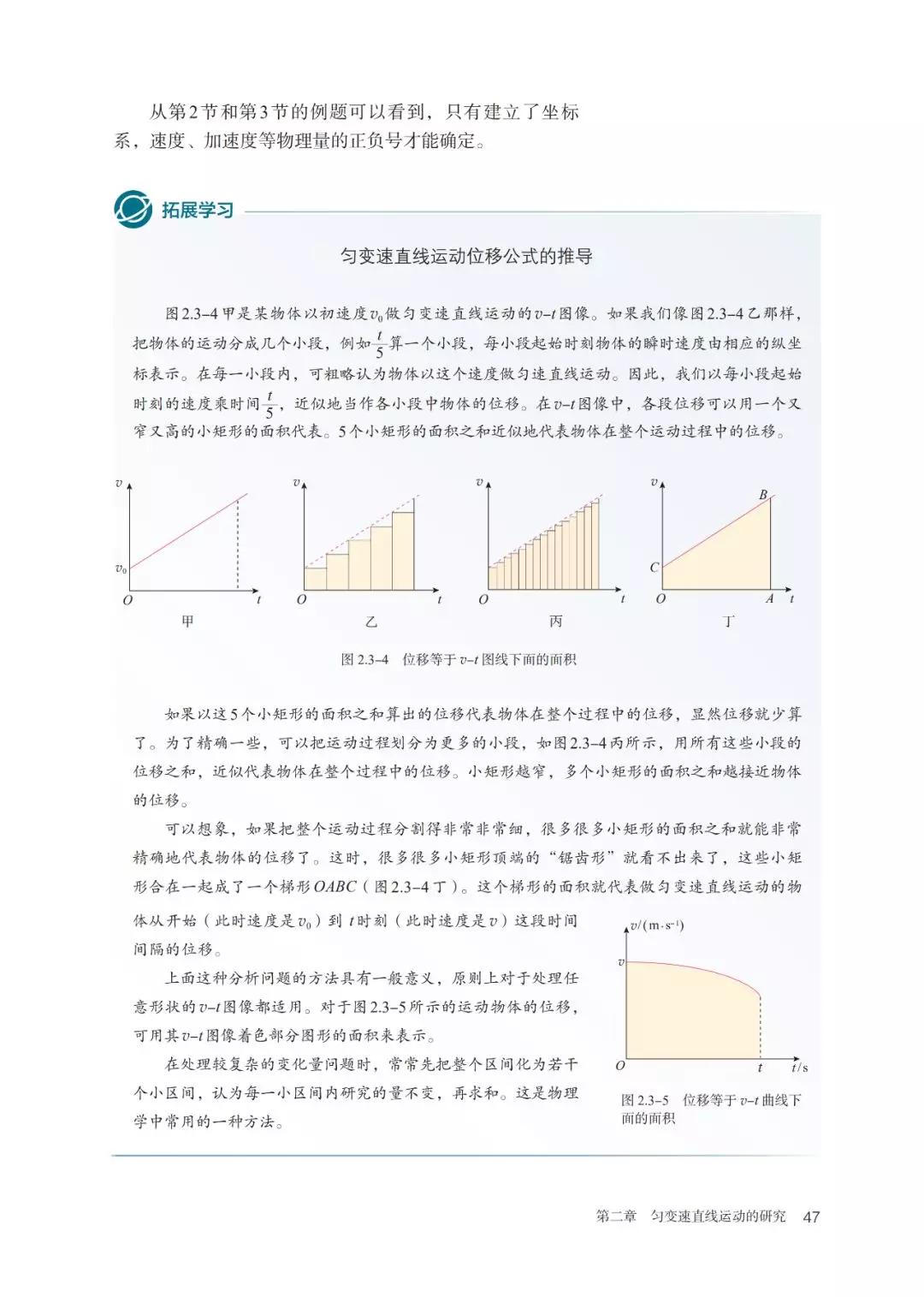 2020高中物理必修一教材电子版,高中物理人教版必修三老版教材