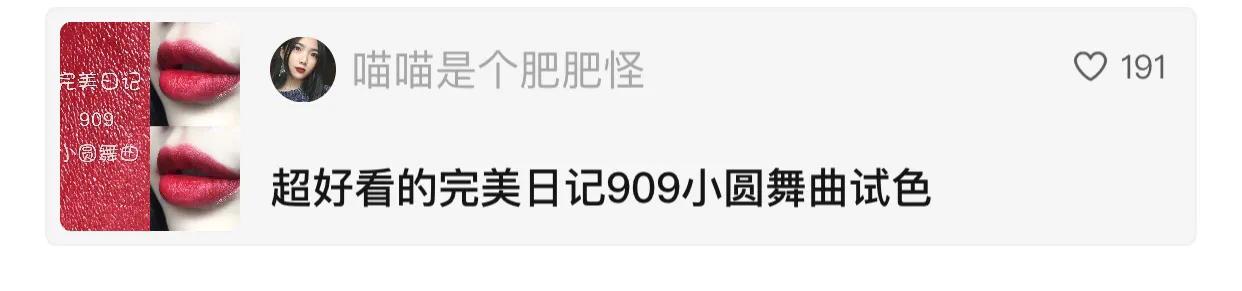 各品牌性价比最高的口红系列测评,热榜前10的口红测评