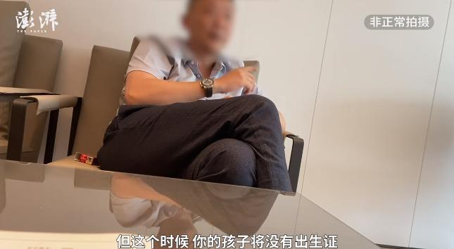 “25万出租子宫”短片被围观5.5亿次：你赚钱的样子，真丑！