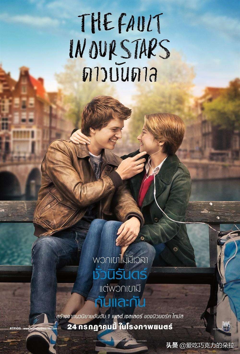 十大必看的欧美爱情电影,10部哭到崩溃的爱情电影欧美