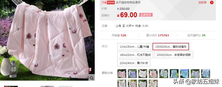 真正的天丝到底什么样,天丝真的那么好吗