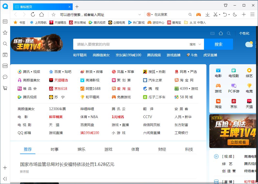 史上最强浏览神器,最好用的浏览神器