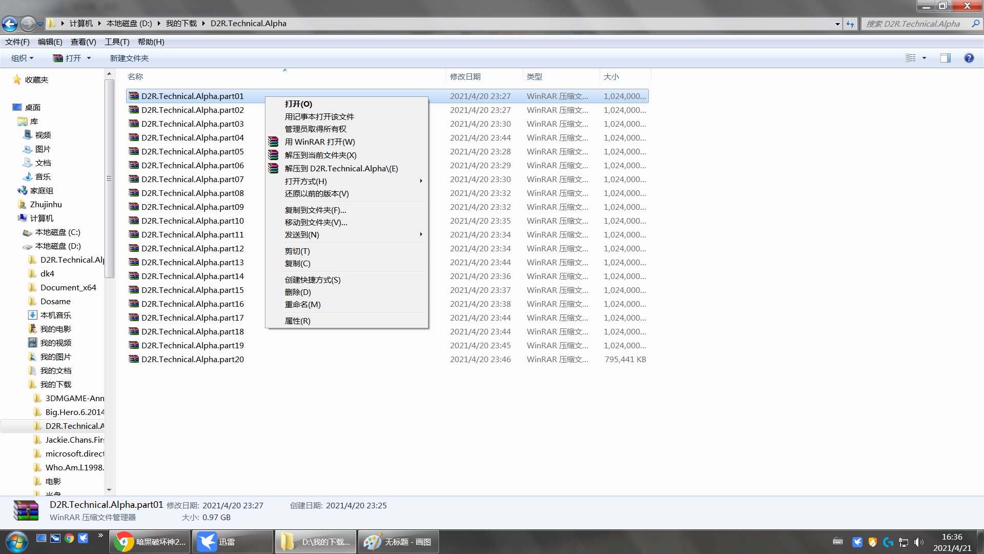 win10玩暗黑2重制版还要兼容win7,暗黑2重制版支持手柄吗