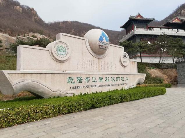 乾隆说早知盘山这么美何必下江南,乾隆为什么要32次来盘山