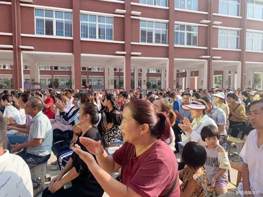 邓州解放商城学校百日誓师大会,邓州市中学家长会