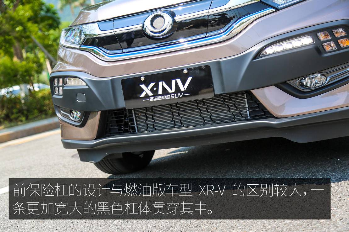 东风本田m-nv试驾视频,东风本田xn-v怎么样