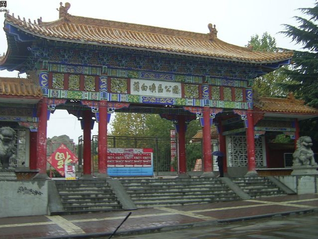 罕井镇罕井村村委会,罕井镇罕井村