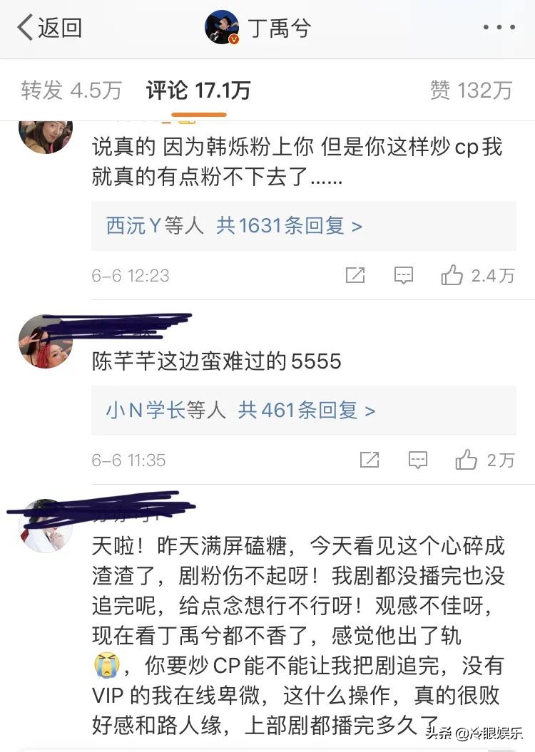 炒cp的宣传方式 (炒cp的十大缺点)