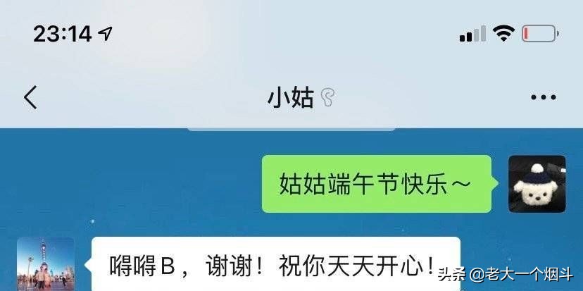 网名被家人叫出来有多尴尬，哈哈哈，大型社死现场