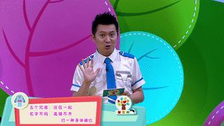 一起来玩猜谜语吧,一起玩猜谜语